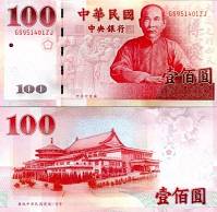 *100 Yuan Taiwan 2010, pamätná P1998 UNC - Kliknutím na obrázok zatvorte -